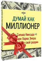 приз2